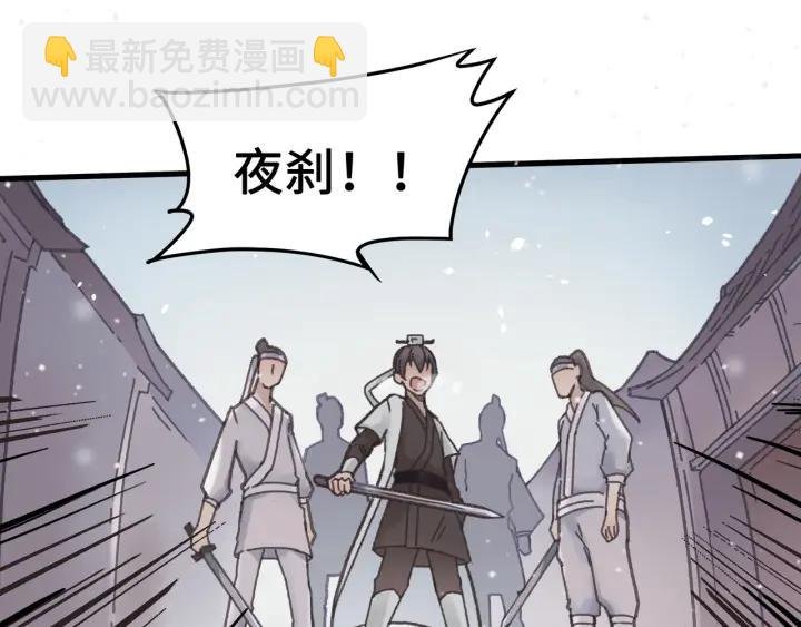 52话 独自血战