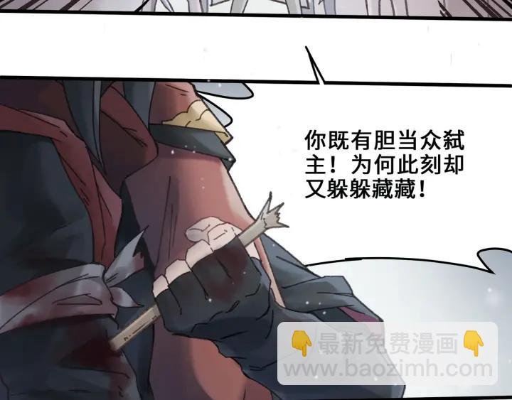52话 独自血战