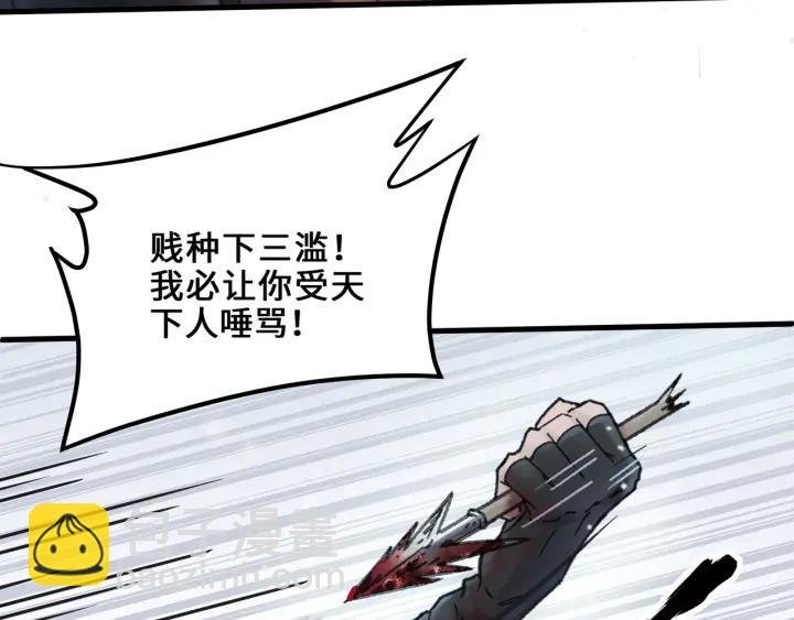 52话 独自血战