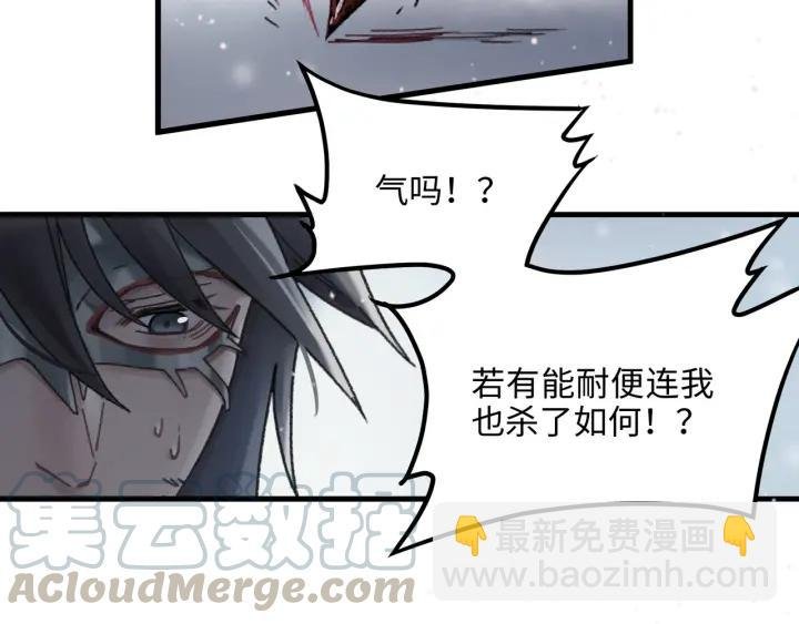 52话 独自血战
