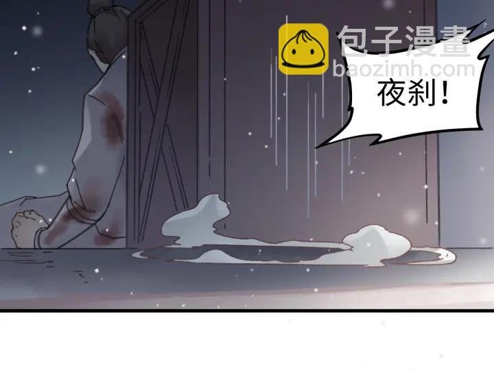 52话 独自血战