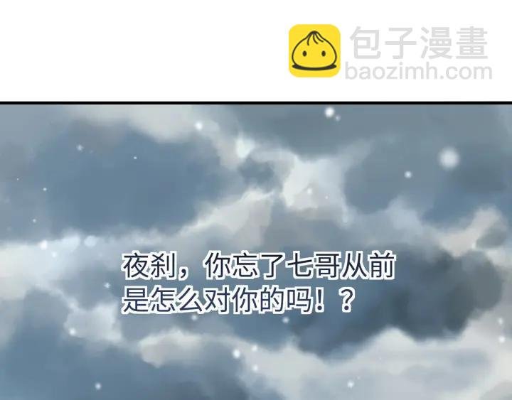 52话 独自血战