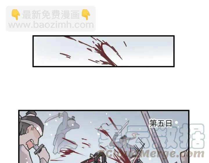 52话 独自血战