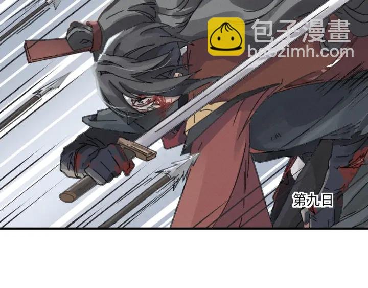 52话 独自血战
