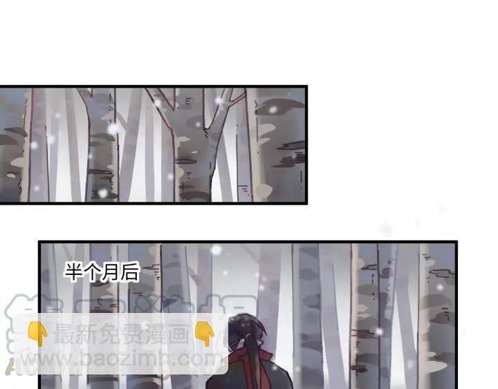 52话 独自血战