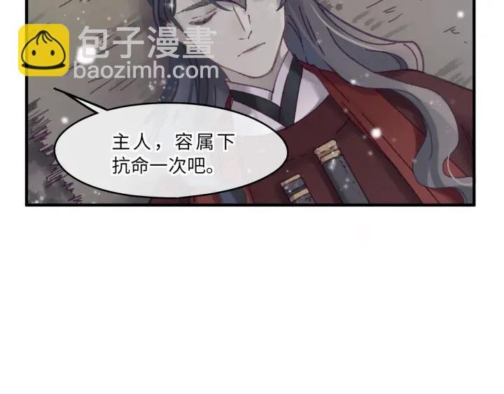 52话 独自血战