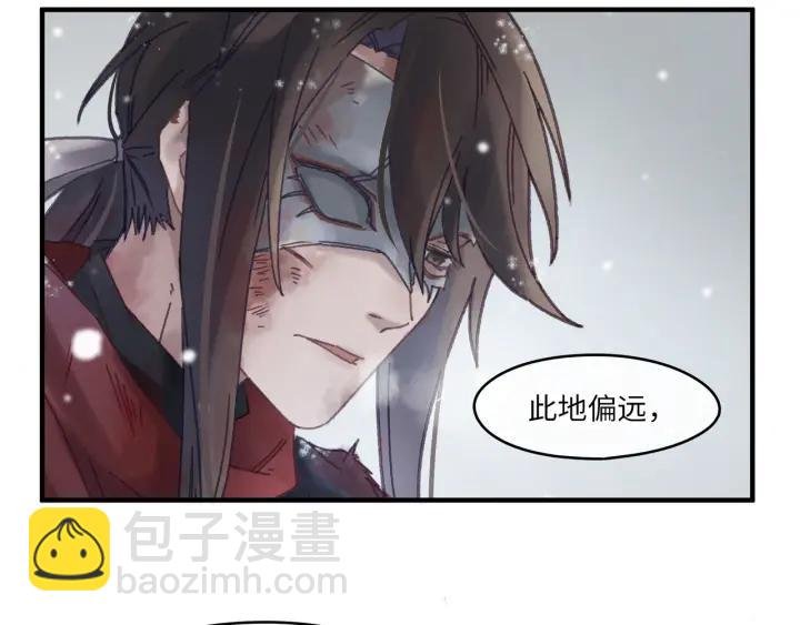 52话 独自血战