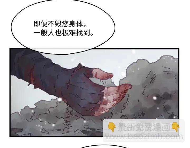 52话 独自血战