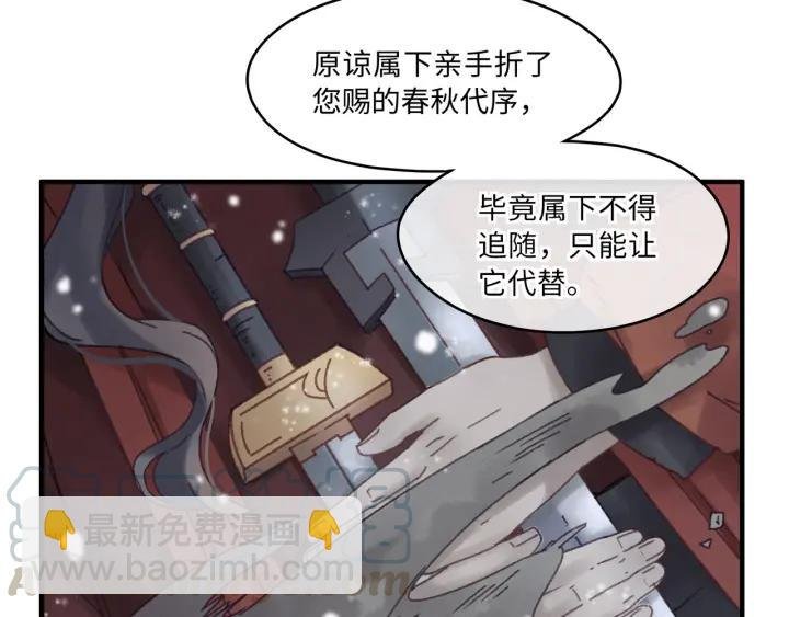 52话 独自血战