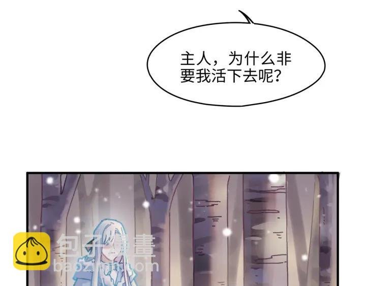 52话 独自血战