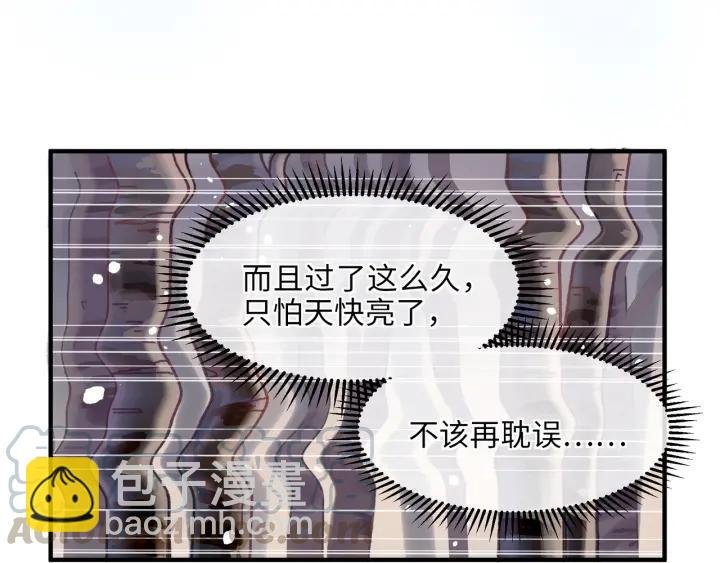 52话 独自血战