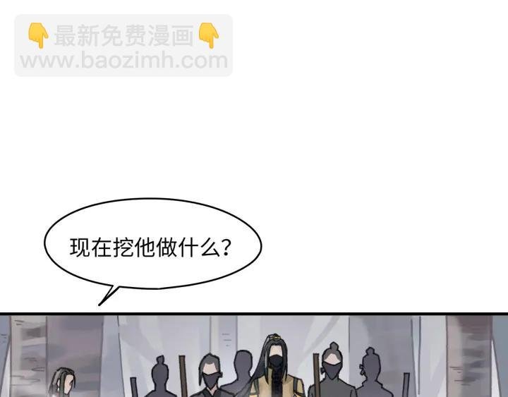 53话 你会后悔吗？