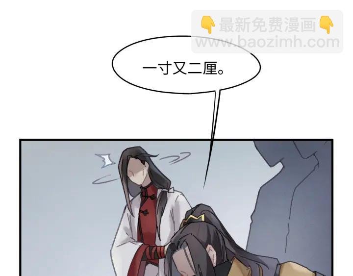 53话 你会后悔吗？