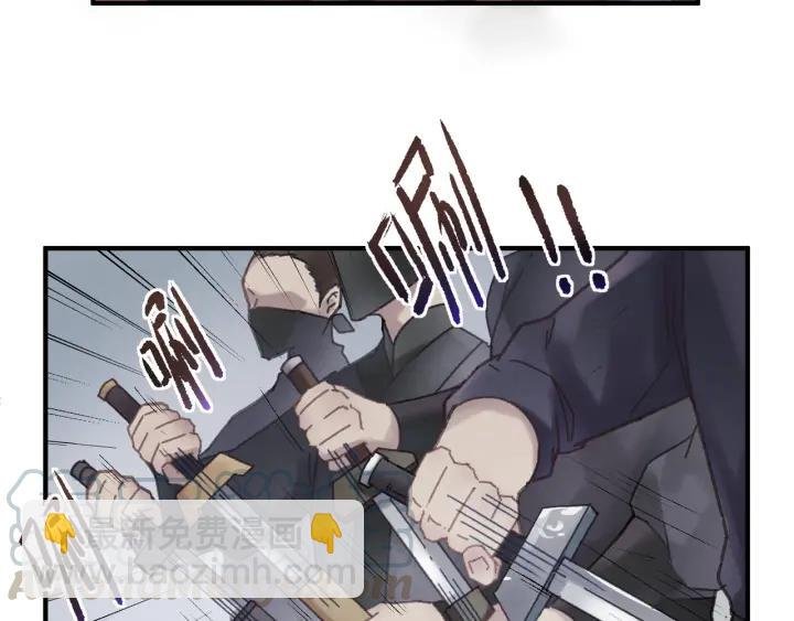 53话 你会后悔吗？