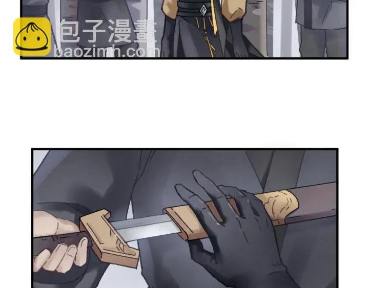 53话 你会后悔吗？