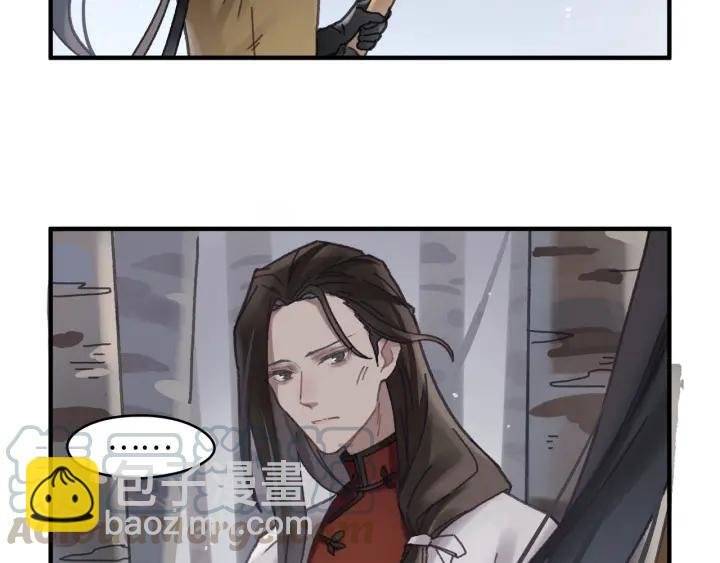 53话 你会后悔吗？