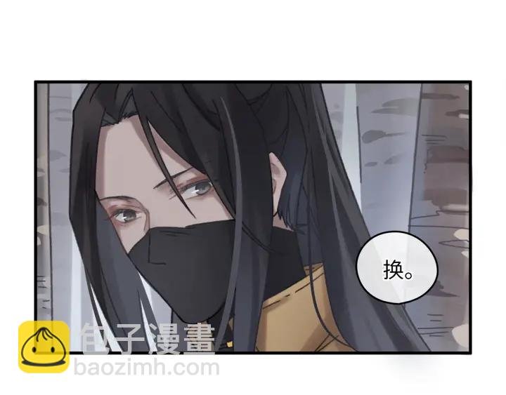 53话 你会后悔吗？