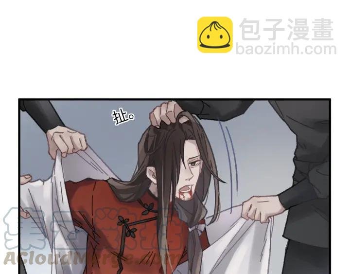 53话 你会后悔吗？