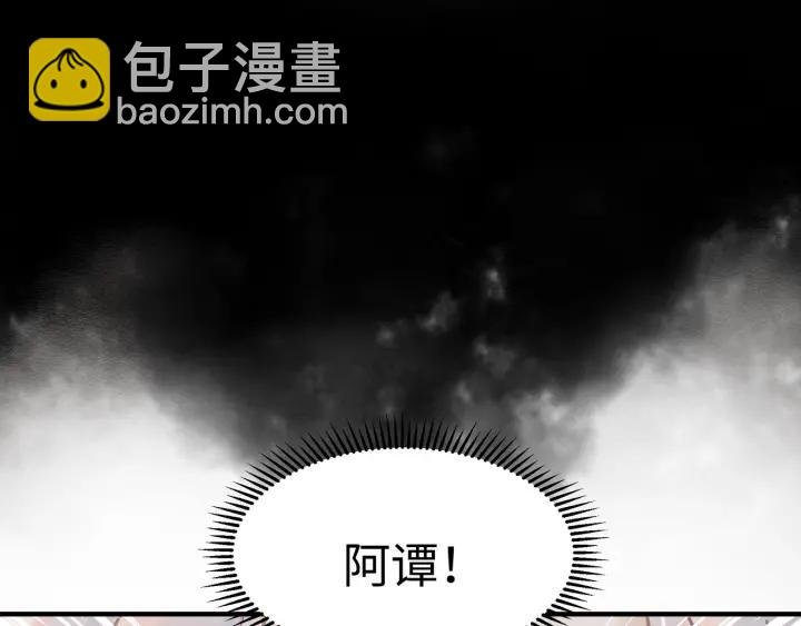54话 内力恢复了？