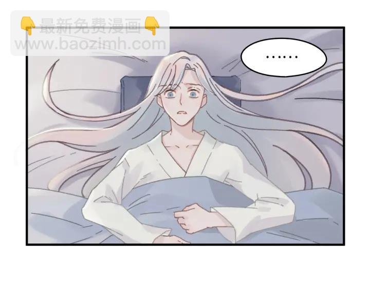 54话 内力恢复了？