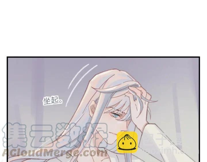 54话 内力恢复了？