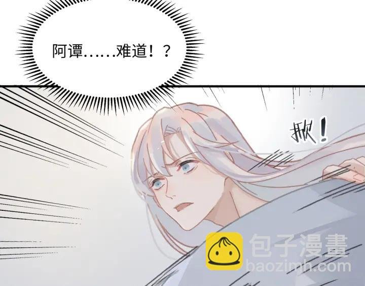 54话 内力恢复了？