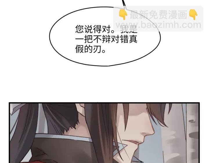 54话 内力恢复了？