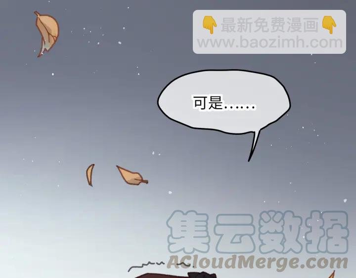 54话 内力恢复了？
