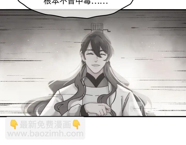54话 内力恢复了？