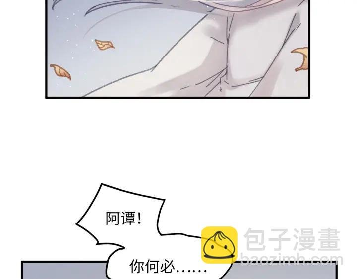 54话 内力恢复了？