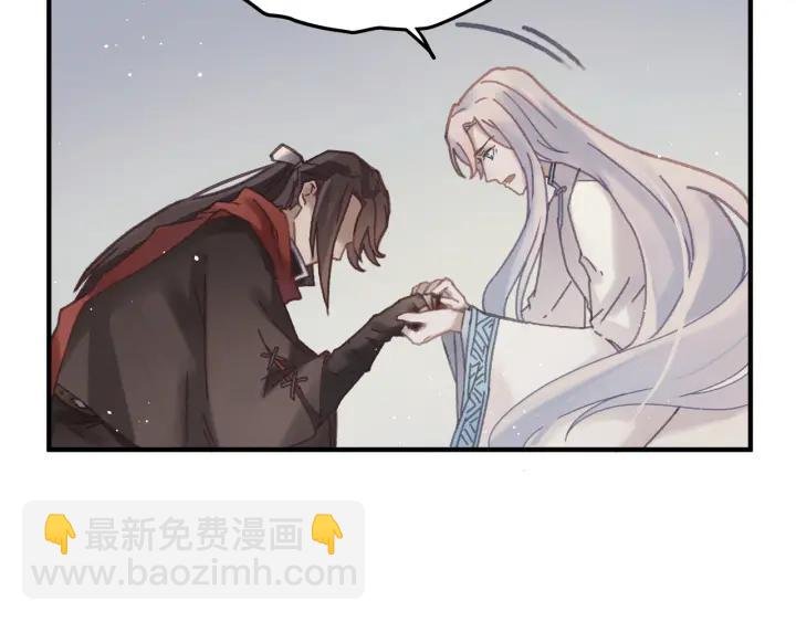 54话 内力恢复了？