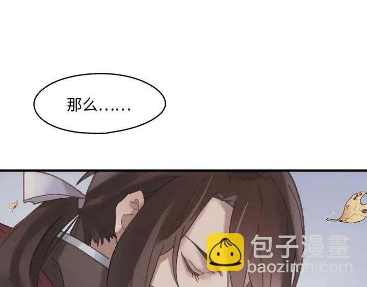 54话 内力恢复了？