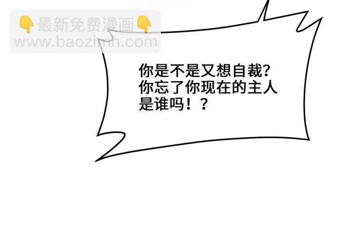 54话 内力恢复了？