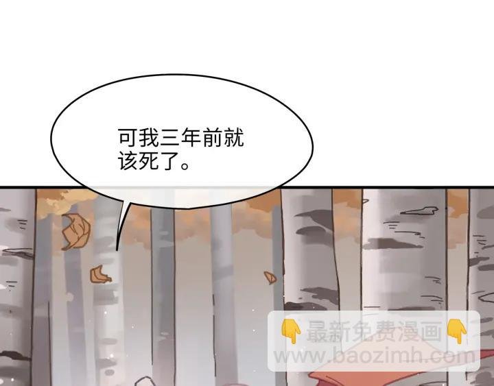 54话 内力恢复了？