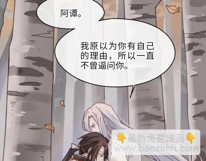54话 内力恢复了？