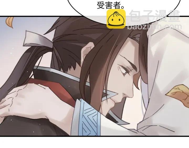 54话 内力恢复了？