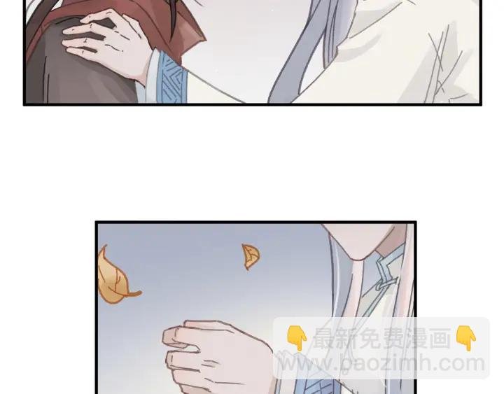 54话 内力恢复了？