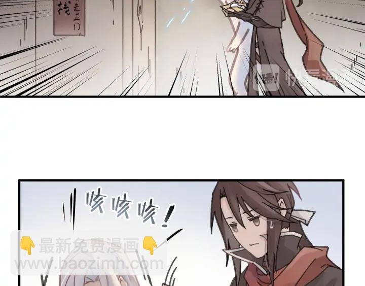 55话 还是夜谭可爱些