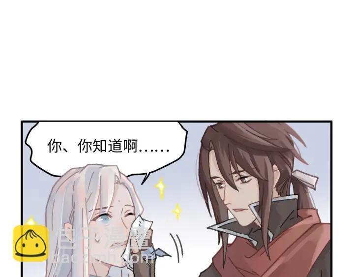 55话 还是夜谭可爱些