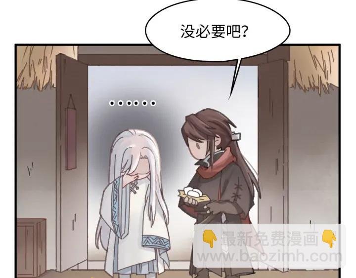 55话 还是夜谭可爱些