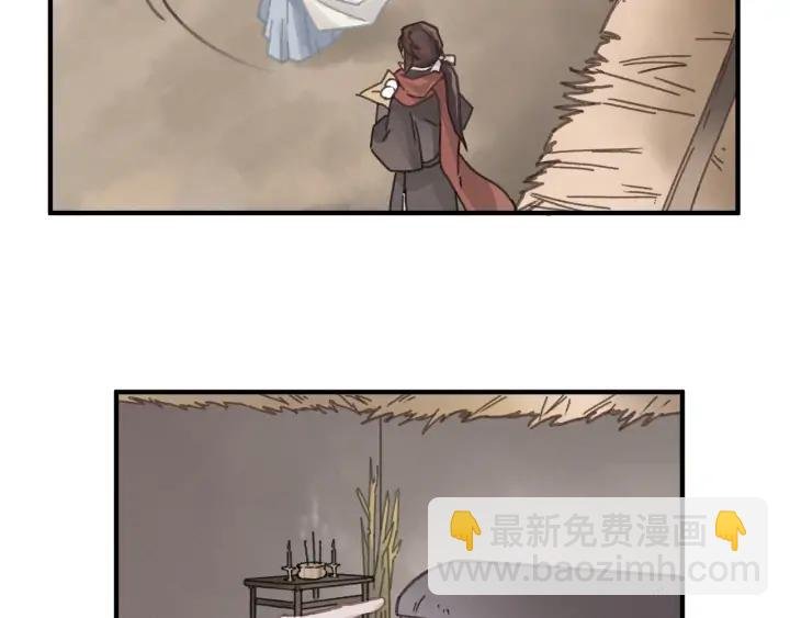 55话 还是夜谭可爱些
