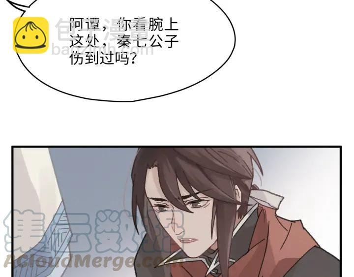 55话 还是夜谭可爱些