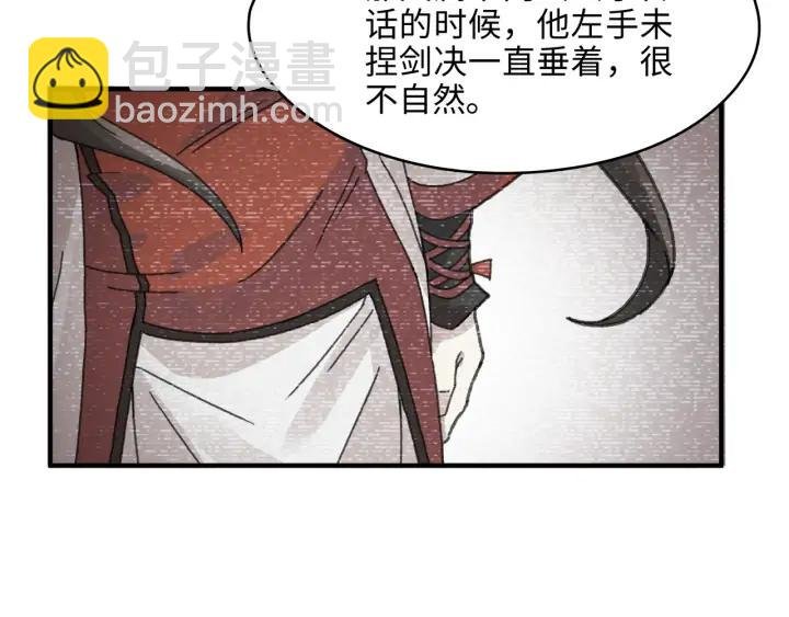 55话 还是夜谭可爱些