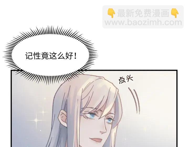 55话 还是夜谭可爱些
