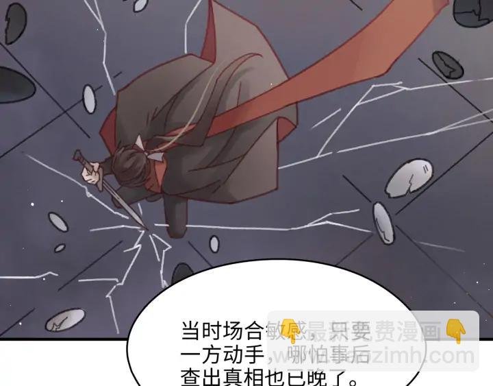 55话 还是夜谭可爱些