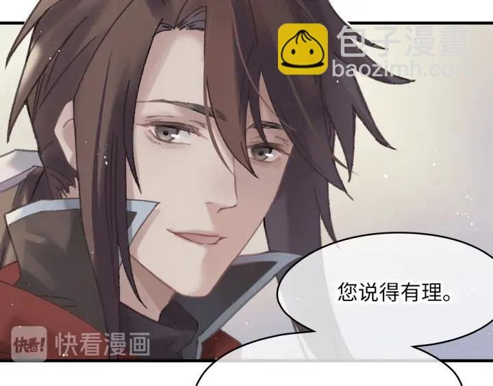 55话 还是夜谭可爱些