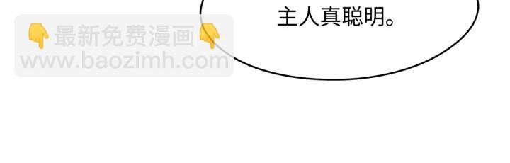 55话 还是夜谭可爱些