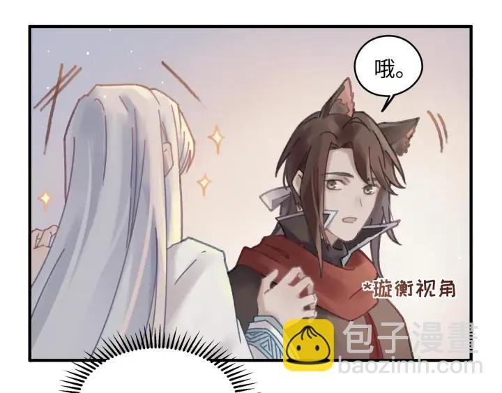 55话 还是夜谭可爱些