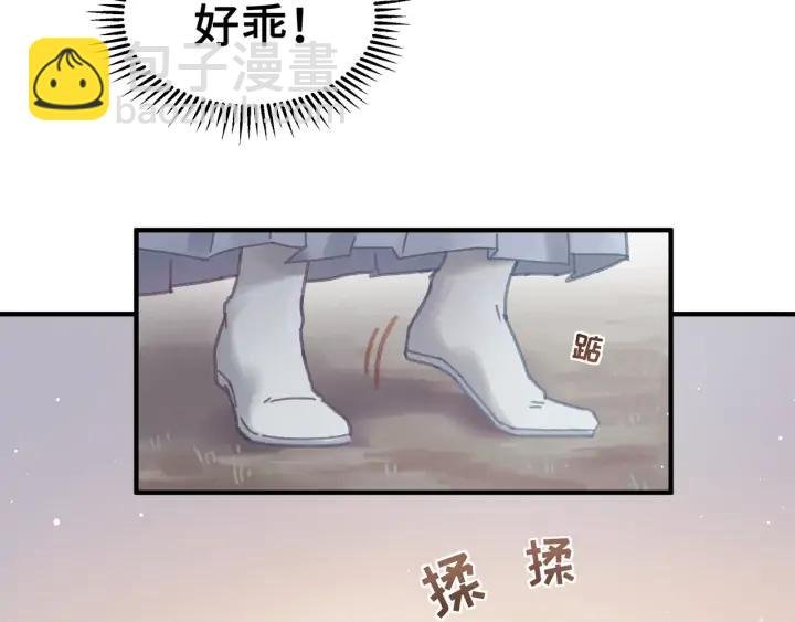 55话 还是夜谭可爱些