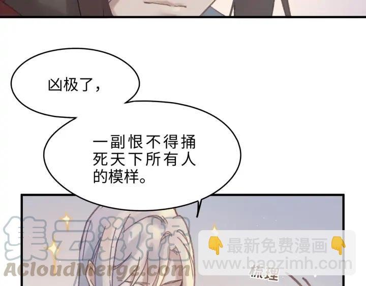 55话 还是夜谭可爱些